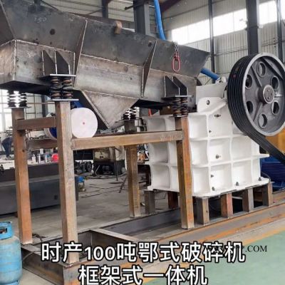 400*600 顎式破碎機(jī)移動式破碎機(jī)河卵石破碎機(jī)建筑垃圾破碎