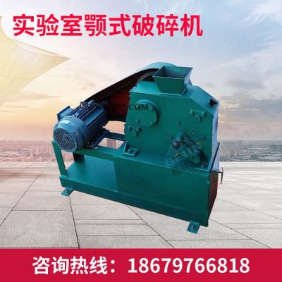 小型實驗室顎式破碎機 可移動礦石鄂式破碎機 供應(yīng)破碎機