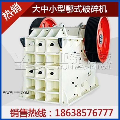 煤炭反擊式破碎機(jī)小型顎式破碎機(jī)