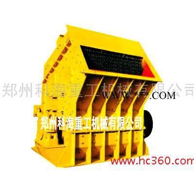 供應(yīng)科海顎式破碎機