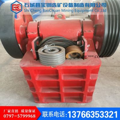 供應(yīng) 寶釧礦機(jī)139-7975-9399 **PE顎式破碎機(jī) 錘式破碎機(jī) 破碎機(jī)大中小型