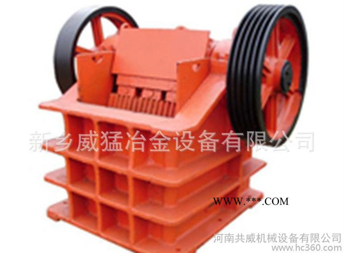 新鄉(xiāng)威猛高效節(jié)能PE系列破碎機(jī)|朔料破碎機(jī)|顎式破碎機(jī)