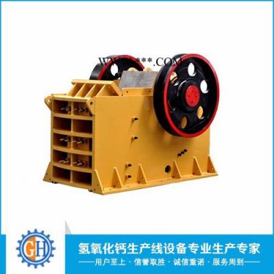 招商加盟 正大鈣華 顎式破碎機