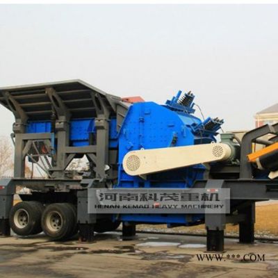 科茂重機反擊式移動破碎機 多功能箱式破碎機 建筑垃圾移動破碎站