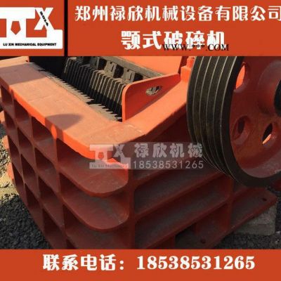 直銷/顎式破碎機//PEF400*600顎式破碎機/破碎機/
