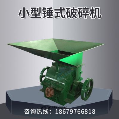 格林機械 PC400X600錘式破碎機|煤炭破碎機|石頭破碎機|