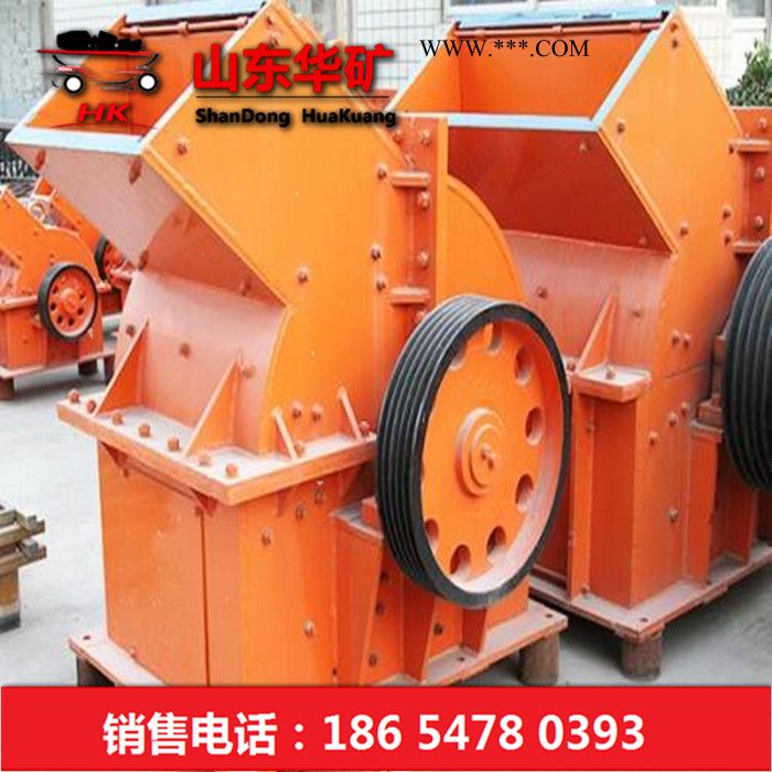 錘式破碎機(jī) 現(xiàn)貨供應(yīng) 錘式破碎機(jī) 低費(fèi)用石料 小型粉碎機(jī) 歡迎選購