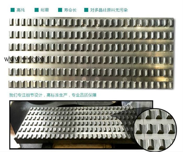 株洲 金信鄂破機牙板高錳鋼鄂 鄂破機齒 多晶硅破碎機鄂板  顎式破碎機直銷 顎式破碎機