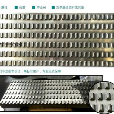株洲 金信鄂破機牙板高錳鋼鄂 鄂破機齒 多晶硅破碎機鄂板  顎式破碎機直銷 顎式破碎機