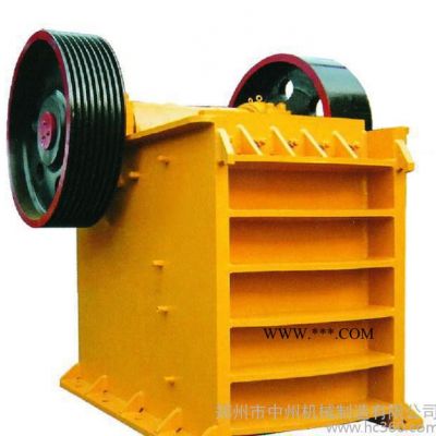 顎式破碎機(jī)#型號(hào)PE250*400，價(jià)格公道，質(zhì)量上乘-中州