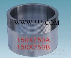 供應(yīng)顎式破碎機(jī)23180軸承退卸套