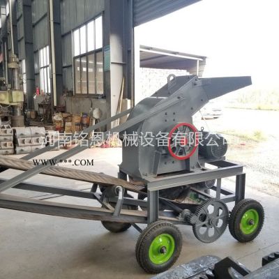 銘恩機(jī)械 錘式破碎機(jī)破碎站 錘破機(jī) 錘式碎石機(jī) 錘式破碎機(jī) 礦山破碎機(jī)