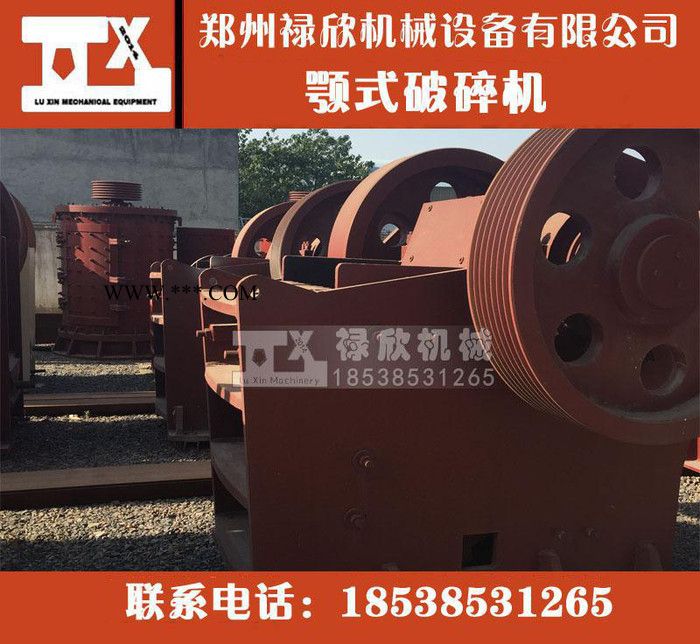 直銷/顎式破碎機//PEF350*750顎式破碎機/破碎機