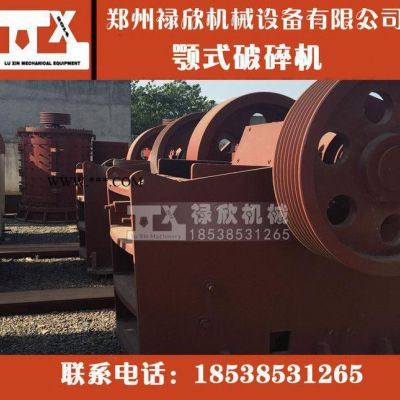 直銷/顎式破碎機//PEF350*750顎式破碎機/破碎機