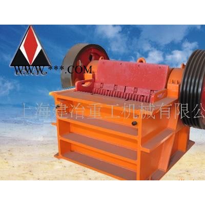 采石顎式破碎機(jī)|超級破碎機(jī)|出口粉碎機(jī)/破碎生產(chǎn)線/磨粉破碎