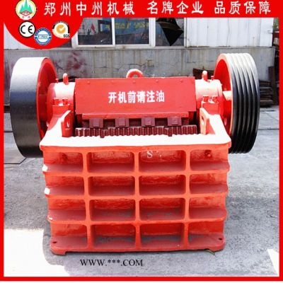 中州顎式破碎機(jī) 巖石 火山巖破碎機(jī) 鵝卵石破石機(jī) 專業(yè)廠家生產(chǎn)價(jià)格低