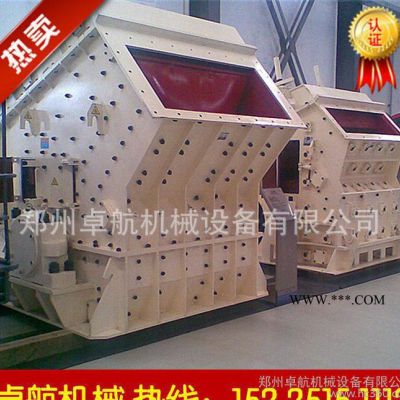 礦山石料整形機 多腔反擊式破碎機 PF1315三腔反擊破