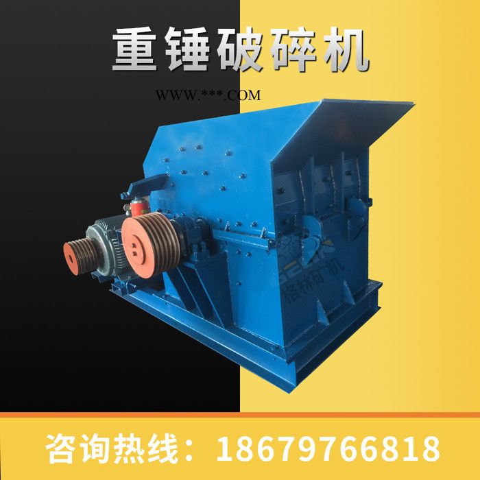 移動式破碎機_制砂機小型柴油_破碎機小型錘式800×800