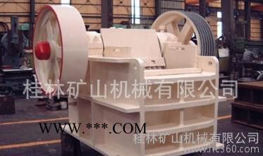 桂礦PE250*750顎式破碎機(jī),破碎機(jī)，磨粉機(jī)，雷蒙機(jī)