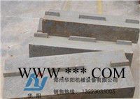 華陽PE250X400顎式破碎機(jī)配件肘板