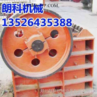 朗科機械顎式破碎機破碎機