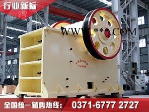 紅星顎式破碎機PE/PEX系列  專業(yè)破碎各類石頭