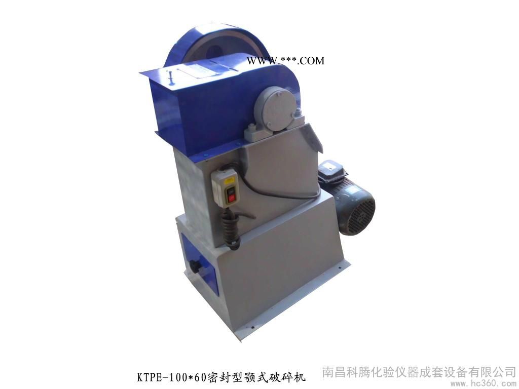 供應PE100*60，XPC100*60鄂式破碎機，密封式顎式破碎機