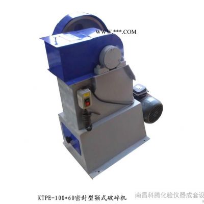 供應PE100*60，XPC100*60鄂式破碎機，密封式顎式破碎機