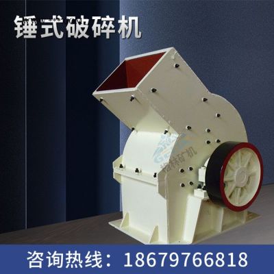 格林機械 錘式破碎機 錘破機 重錘破 環(huán)錘破 反擊錘破