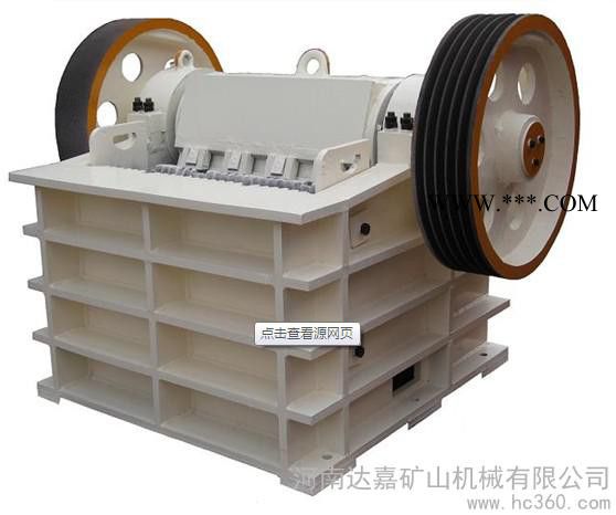 供應(yīng)達嘉礦機顎式破碎機