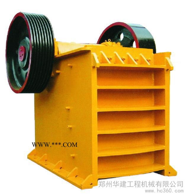 供應(yīng)鄭州華建工程機(jī)械有限公司新型顎式破碎機(jī)