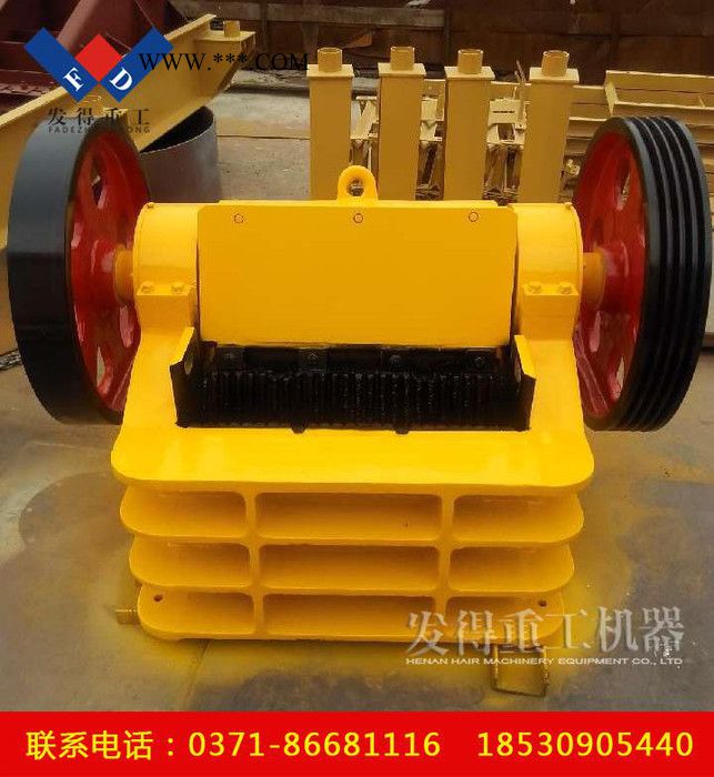 供應(yīng)發(fā)得重工PEX150X250顎式破碎機(jī)