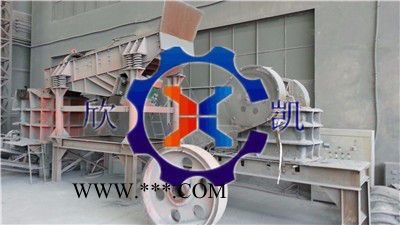 東營(yíng)放心省心 欣凱機(jī)械XK-X顎式破碎機(jī)配件