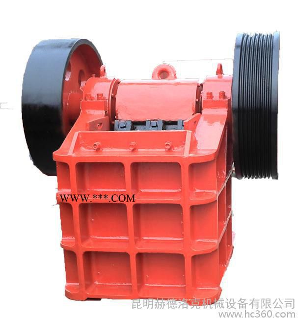 供應昆明赫德洛克赫德洛克生產供應高品質顎式破碎機