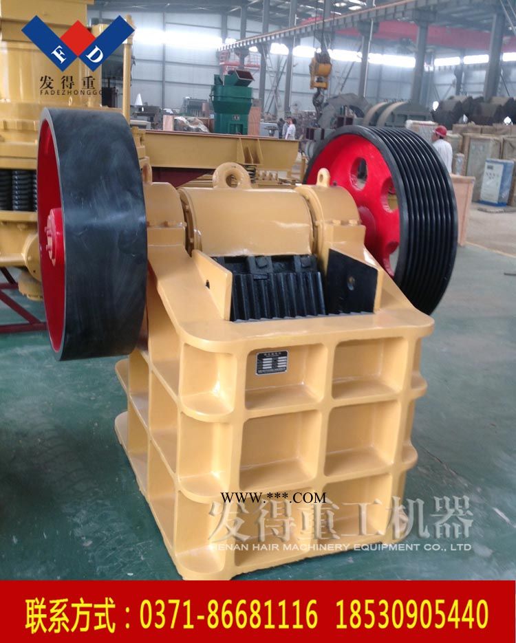 供應(yīng)發(fā)的重工顎式破碎機(jī)PE250X400