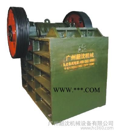 供應韶沈華達機械顎式破碎機