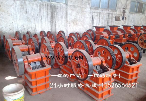 **機(jī)器顎式破碎機(jī) 節(jié)能高效大型鵝卵石破碎機(jī) （看現(xiàn)場(chǎng)）鄂破機(jī)