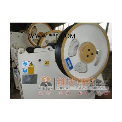 供應(yīng)維沃重工其他強(qiáng)力顎式破碎機(jī)