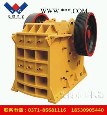 供應(yīng)發(fā)得重工PE600X900顎式破碎機(jī)
