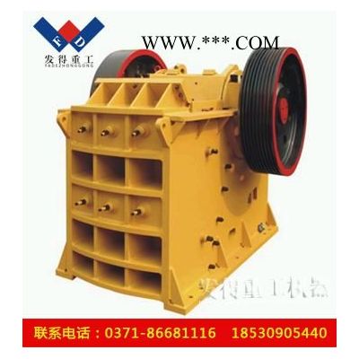 供應(yīng)發(fā)得重工PE600X900顎式破碎機(jī)
