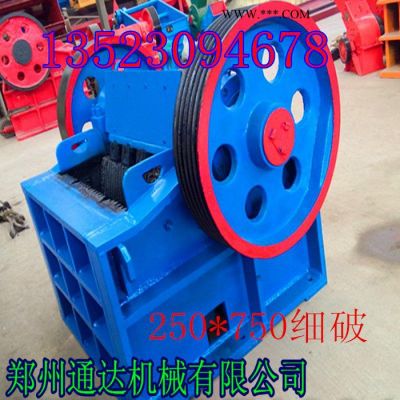 制造顎式破碎機(jī) 鄂式碎石機(jī) 破碎機(jī) 鵝卵石破碎機(jī)