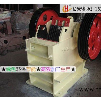 長(zhǎng)宏 PEX250x1200顎式破碎機(jī)（細(xì)碎顎破機(jī)）
