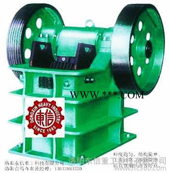 破碎機(jī)、顎式破碎機(jī)、洛陽(yáng)**破碎機(jī)
