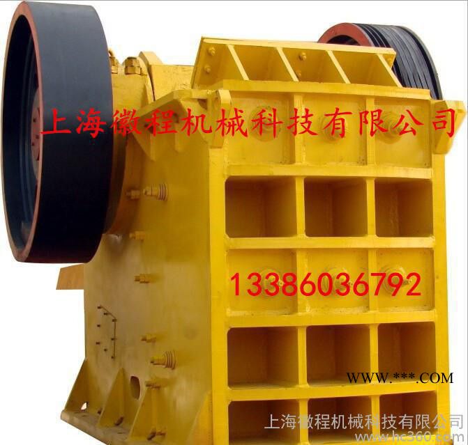 上海徽程機(jī)械顎式破碎機(jī)及其配件