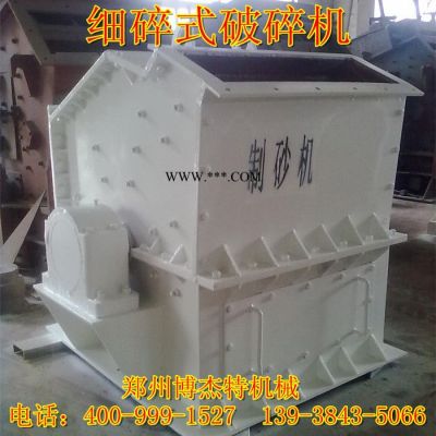 供應(yīng)博杰特大型顎式破碎機(jī) 鄂式石英石破碎機(jī)