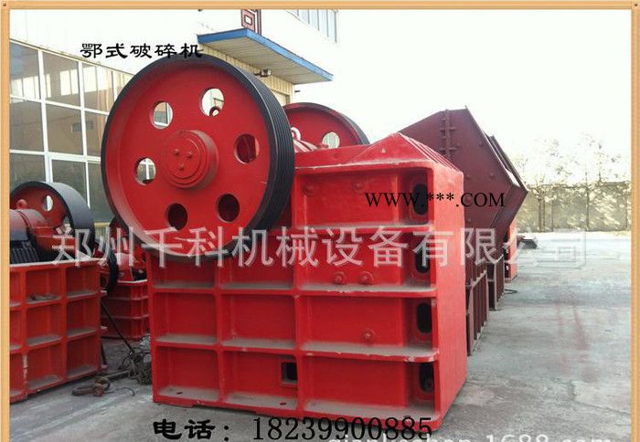 鄂破PE500×750鄭州顎式破碎機(jī) 碎石機(jī) 千科顎式粗碎機(jī)