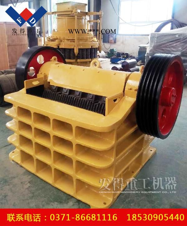 供應(yīng)發(fā)得重工PE500X750顎式破碎機(jī)