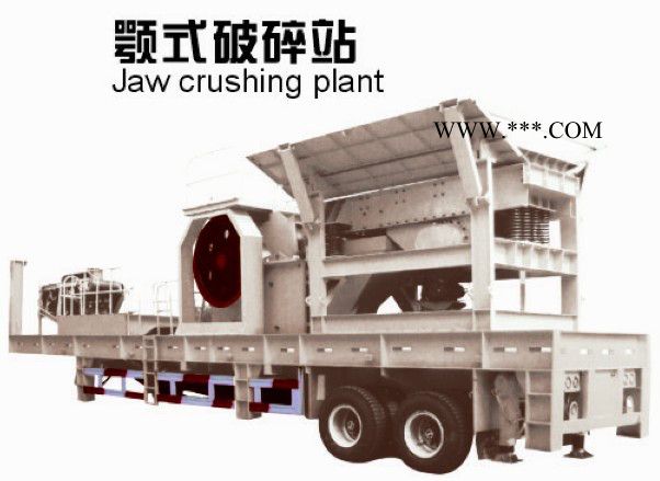供應(yīng)河南達嘉PEF150x250顎式破碎機