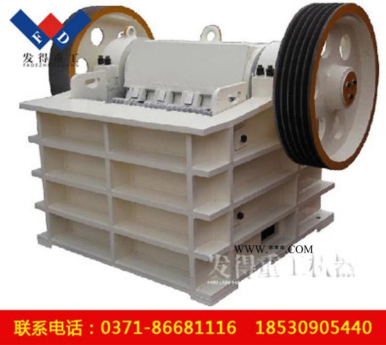 供應(yīng)發(fā)得重工PEX顎式破碎機(jī)