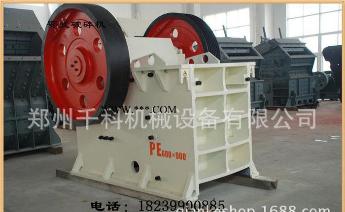 **破碎機(jī) 顎式破碎機(jī) 鄭州千科破石機(jī) 鄂破機(jī) 現(xiàn)貨充足